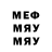 Героин гречка Meredith Stuart