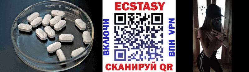 где купить наркотик  Судак  Ecstasy 300 mg 