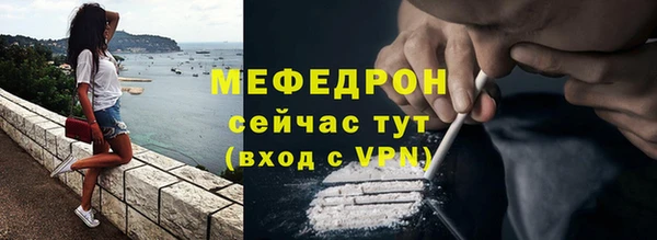 альфа пвп VHQ Анжеро-Судженск