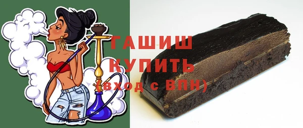 ГАЛЛЮЦИНОГЕННЫЕ ГРИБЫ Михайловск
