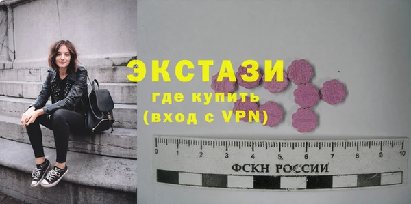 альфа пвп VHQ Анжеро-Судженск