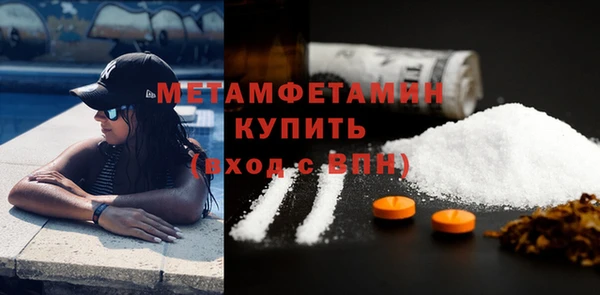 герыч Анива