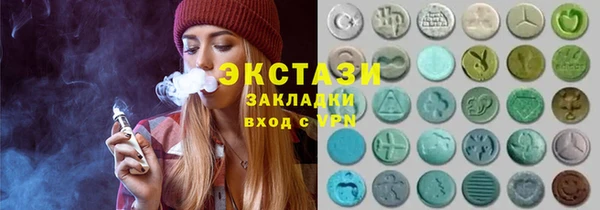 метамфетамин Апатиты