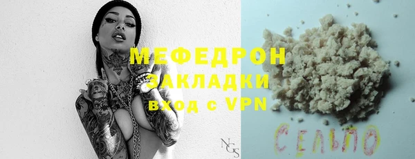 альфа пвп VHQ Анжеро-Судженск