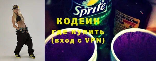 герыч Анива