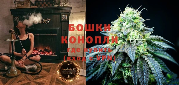 герыч Анива