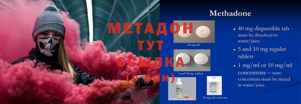 метамфетамин Апатиты