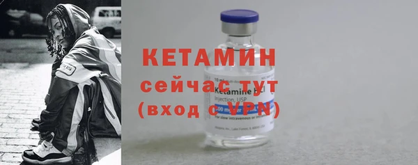 альфа пвп VHQ Анжеро-Судженск