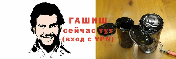 дживик Навашино