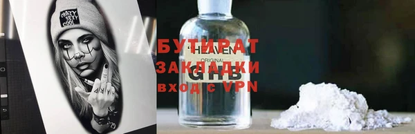 первитин Михайловка