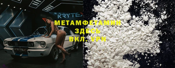 метамфетамин Апатиты