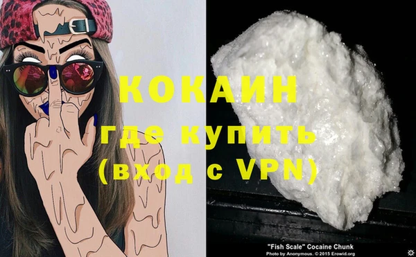 герыч Анива