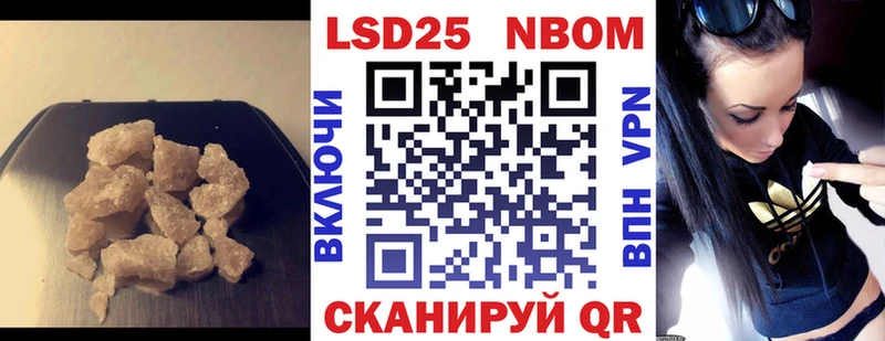 блэк спрут сайт Судак LSD-25 экстази ecstasy