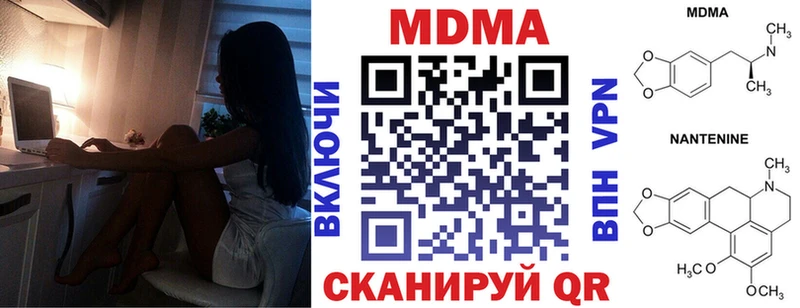 МДМА кристаллы  Судак 