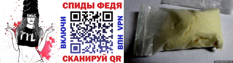 МЕТАМФЕТАМИН Methamphetamine  Судак 